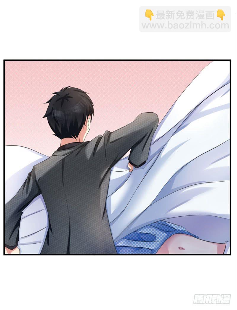 《编号1314》02话 第13页