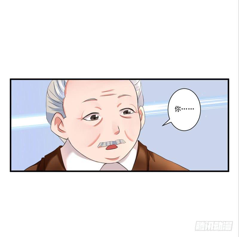 《编号1314》02话 第15页