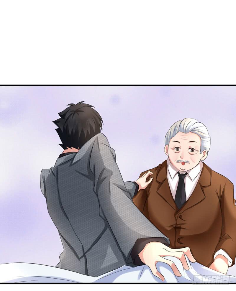 《编号1314》02话 第22页