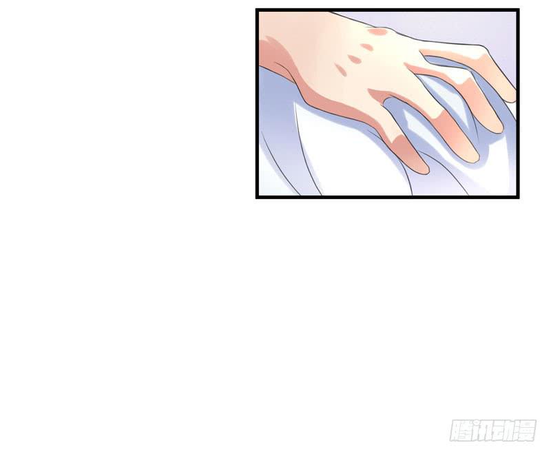 《编号1314》02话 第23页