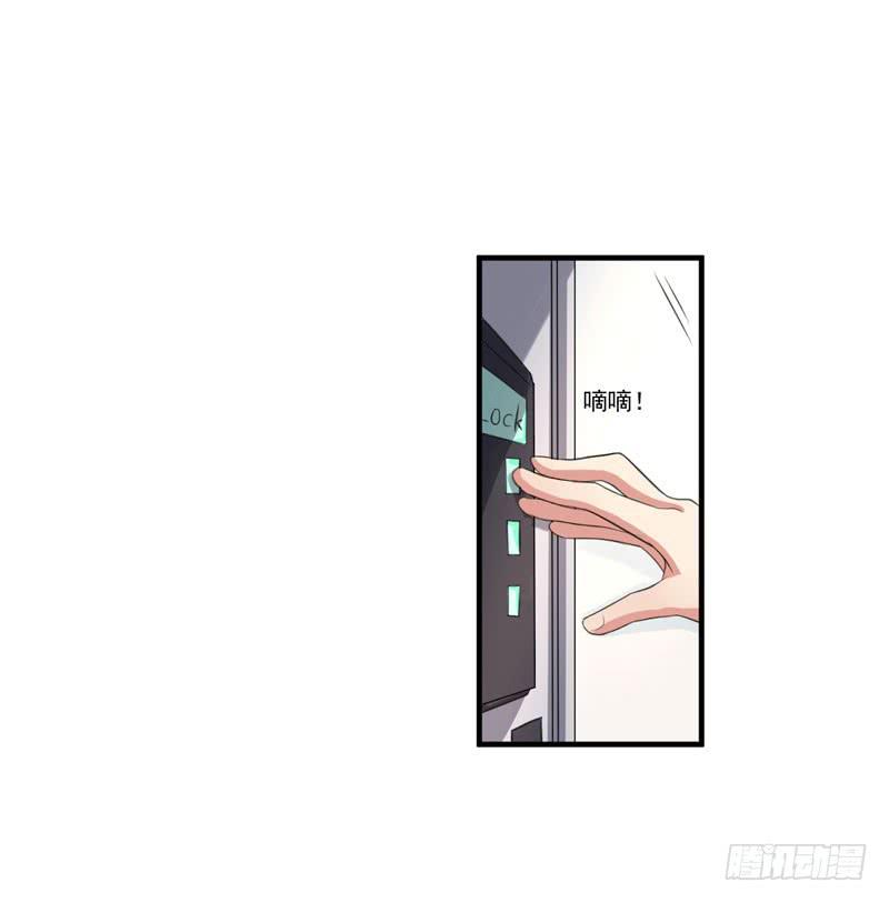 《编号1314》02话 第30页