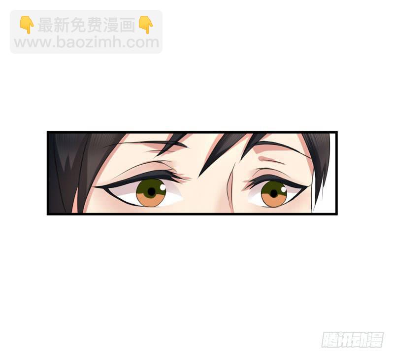 《编号1314》02话 第32页