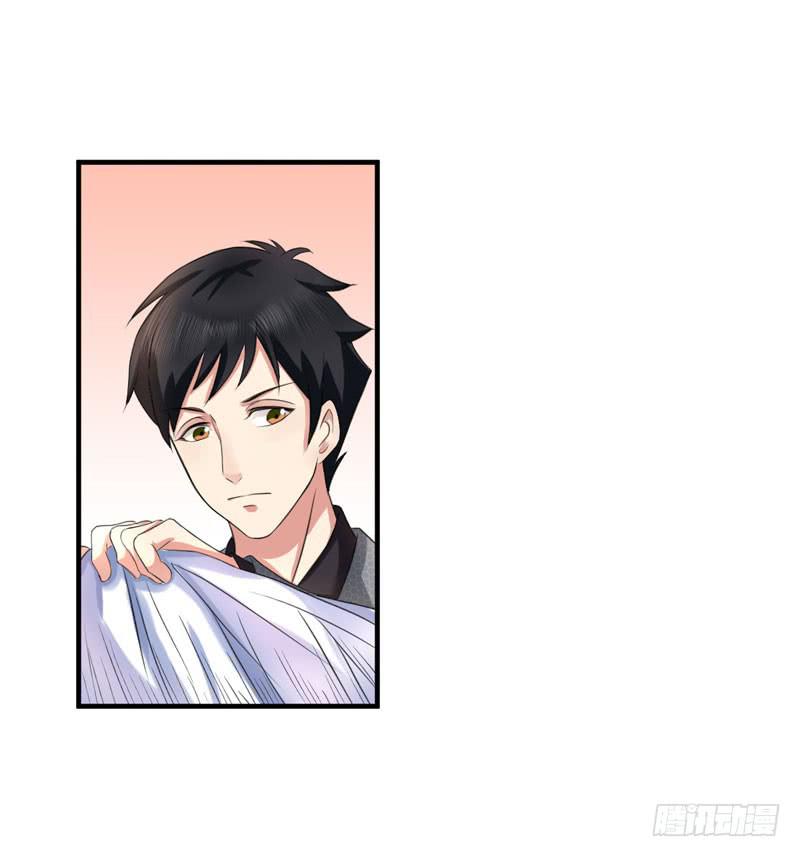 《编号1314》02话 第35页