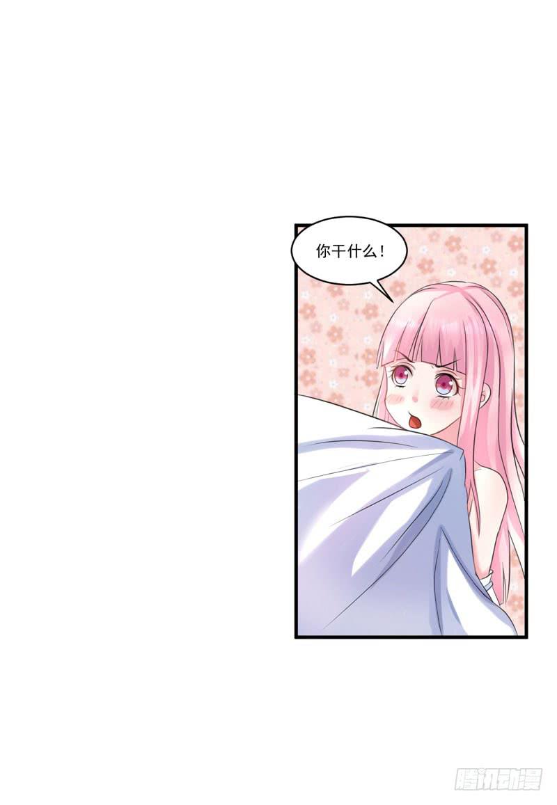 《编号1314》02话 第36页