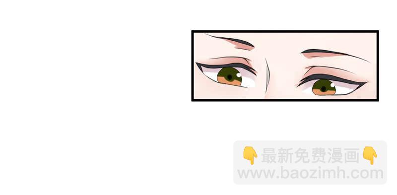 《编号1314》02话 第40页