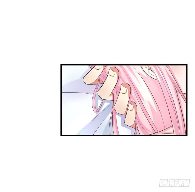 《编号1314》02话 第4页