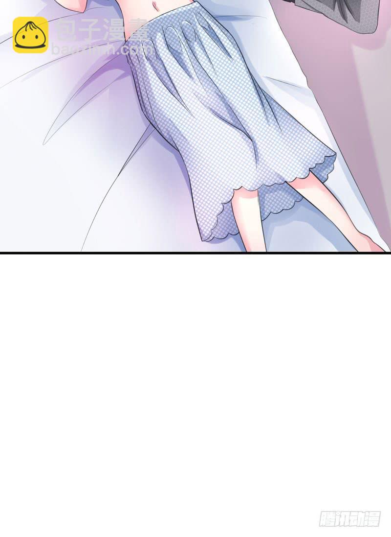 《编号1314》02话 第8页