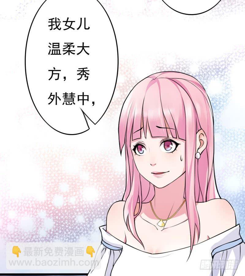 《编号1314》01话 第13页