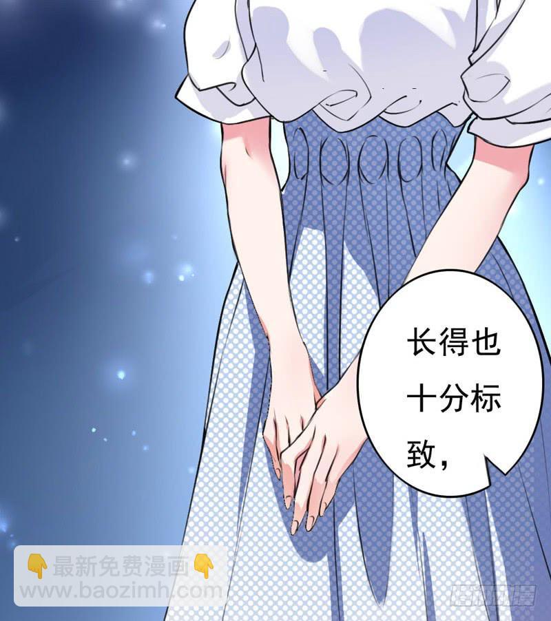 《编号1314》01话 第14页