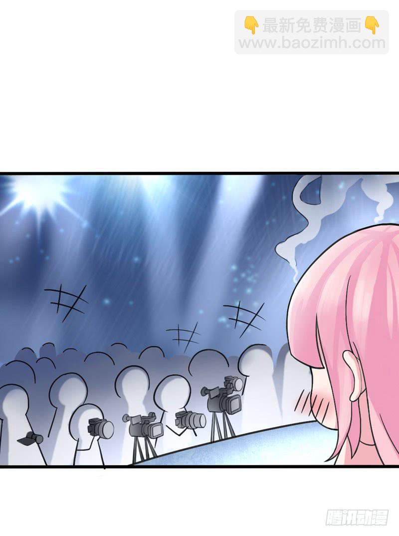 《编号1314》01话 第17页