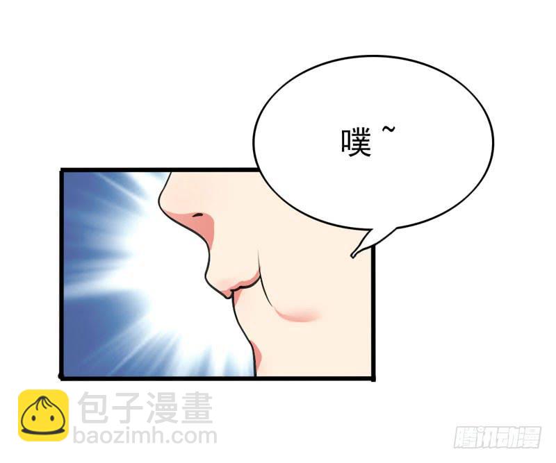 《编号1314》01话 第18页