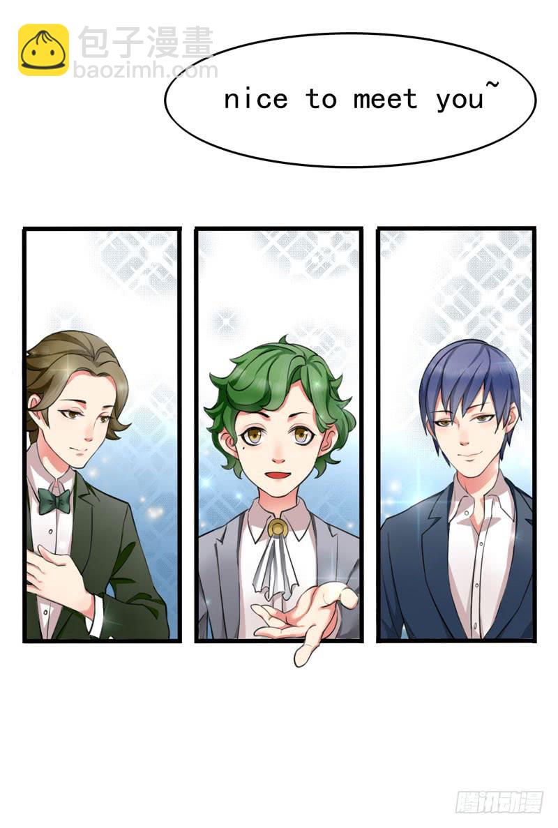 《编号1314》01话 第23页