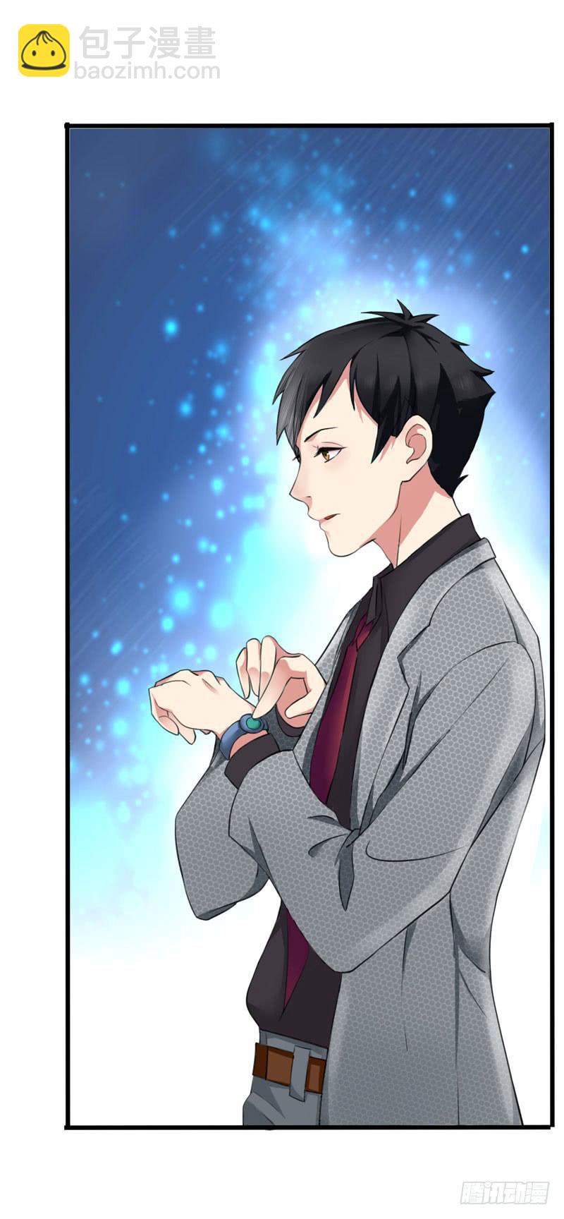 《编号1314》01话 第25页