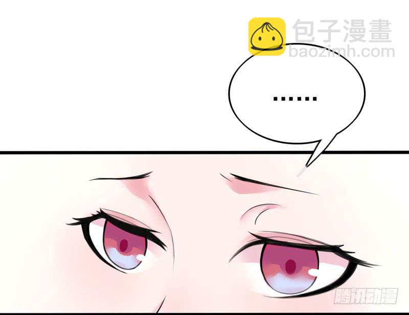 《编号1314》01话 第26页
