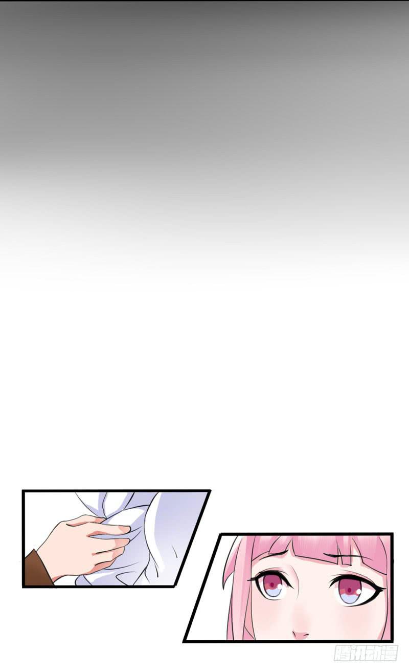 《编号1314》01话 第27页