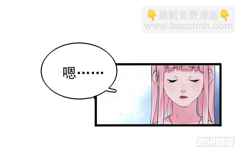 《编号1314》01话 第29页