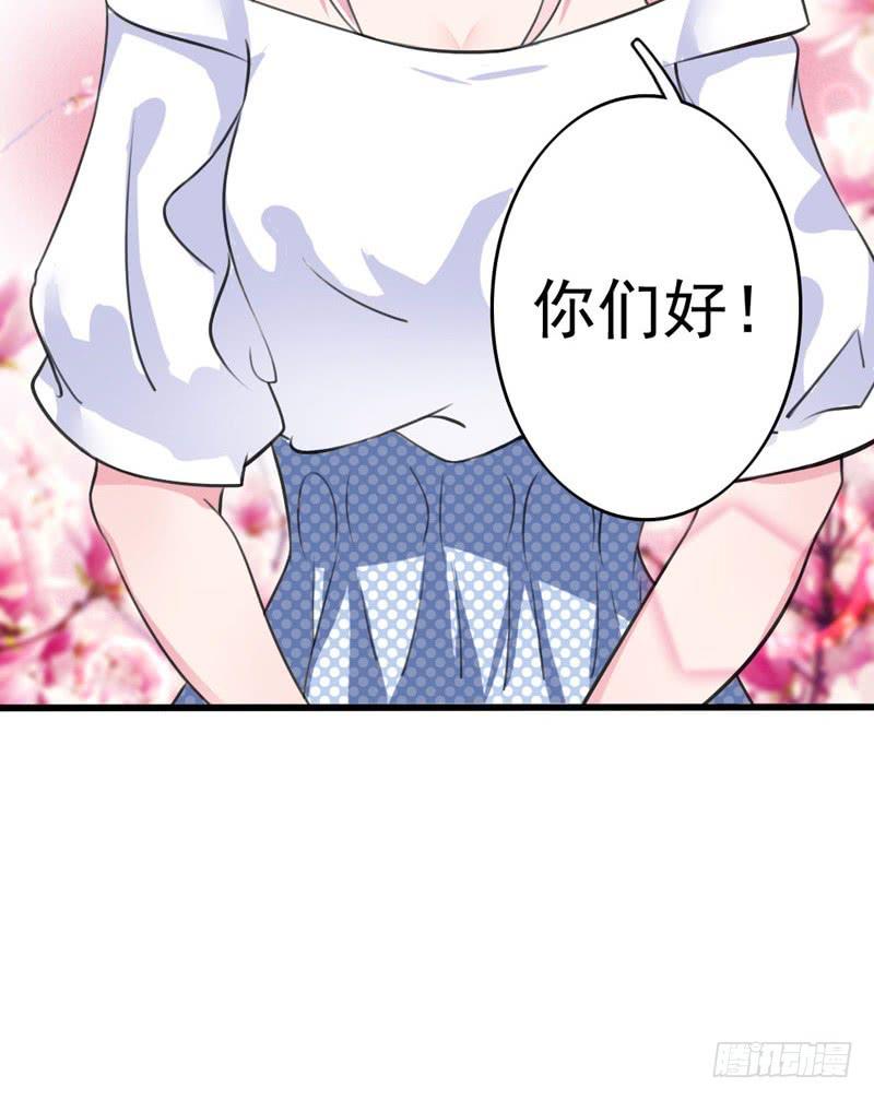 《编号1314》01话 第31页