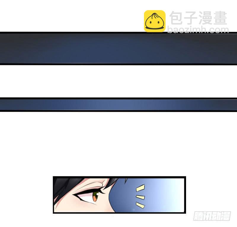 《编号1314》01话 第36页