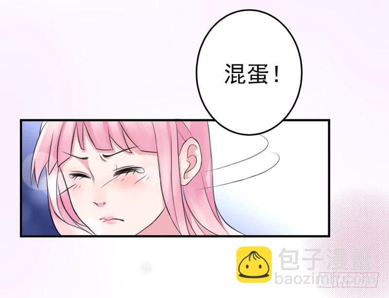 《编号1314》01话 第44页