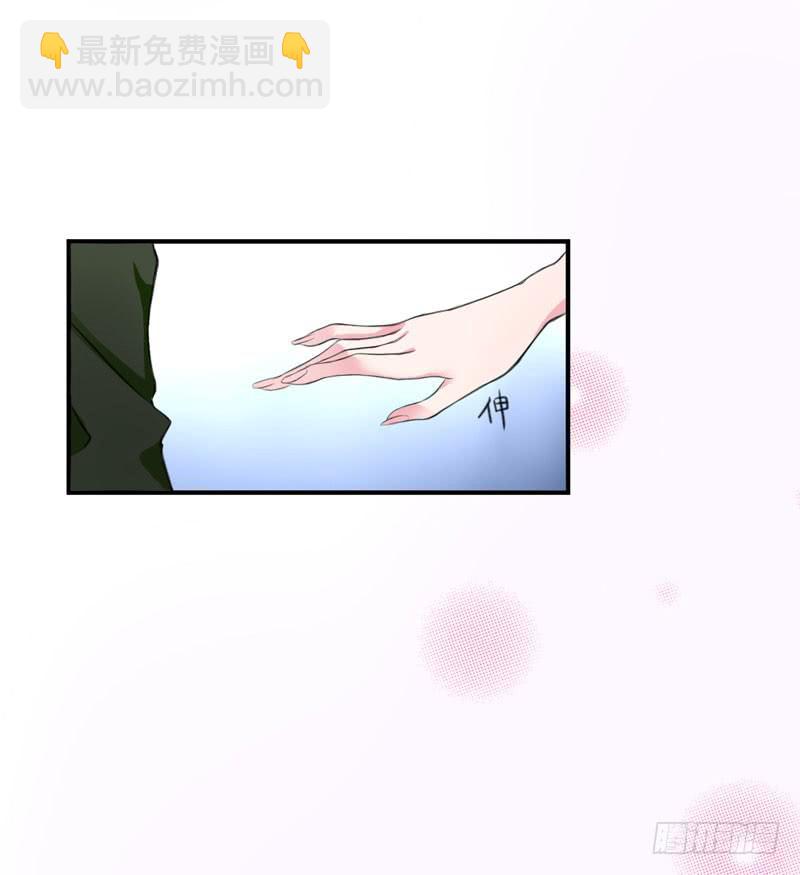 《编号1314》01话 第46页