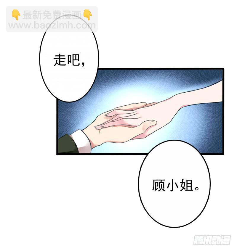 《编号1314》01话 第49页
