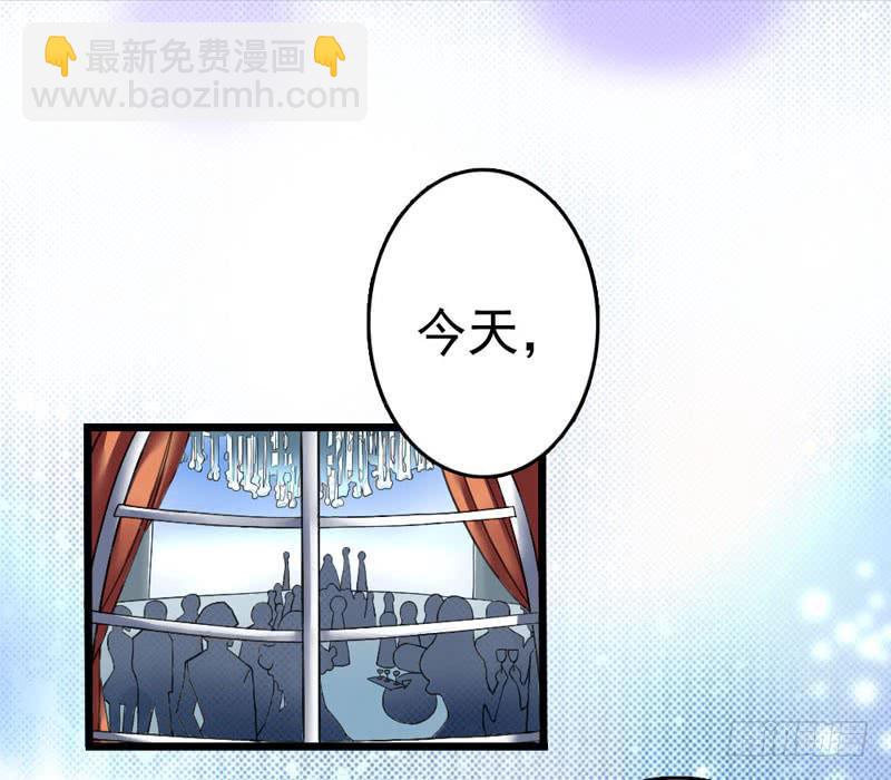 《编号1314》01话 第4页