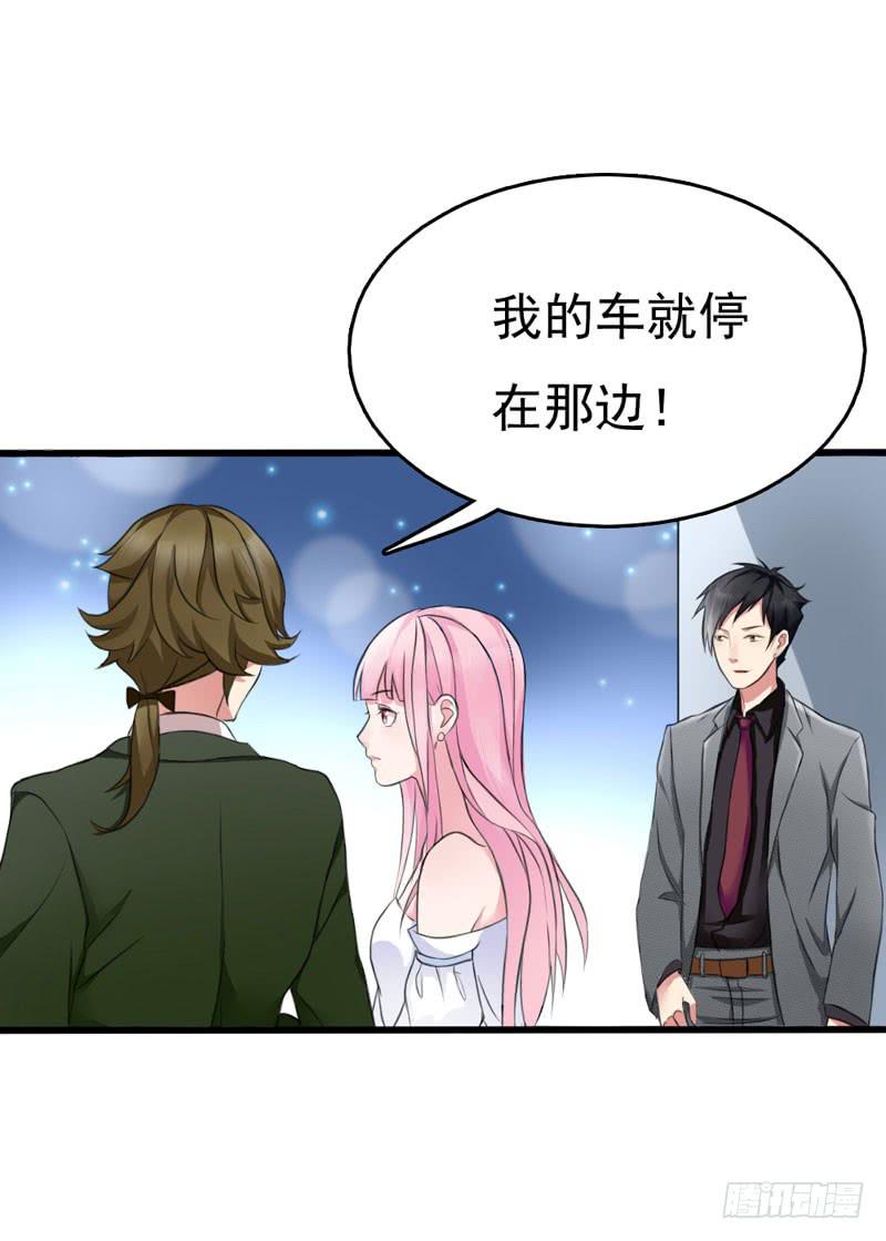 《编号1314》01话 第50页