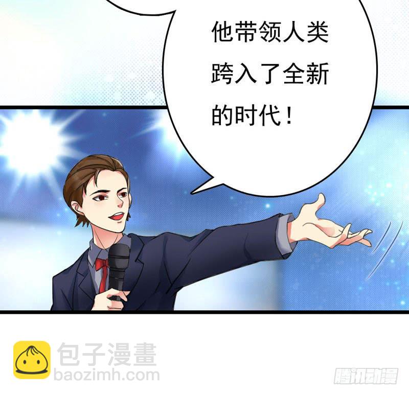 《编号1314》01话 第6页
