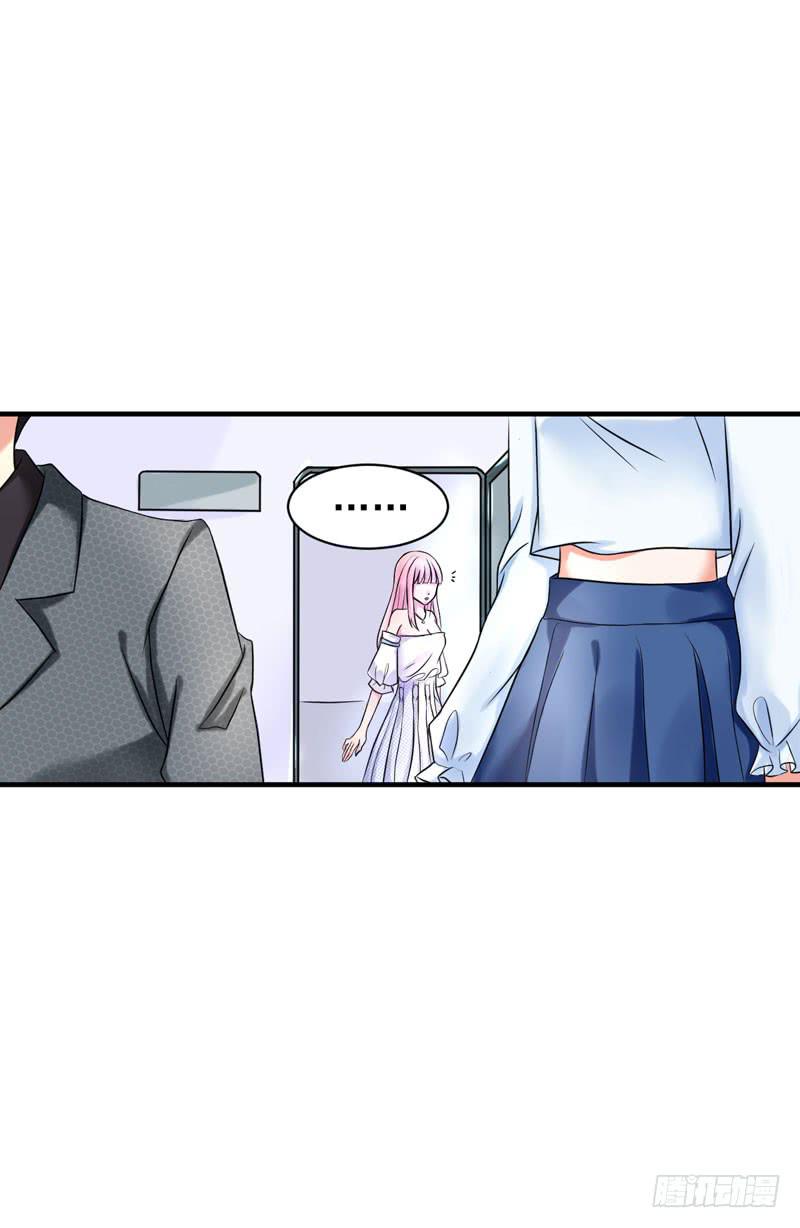 《编号1314》03话 第13页