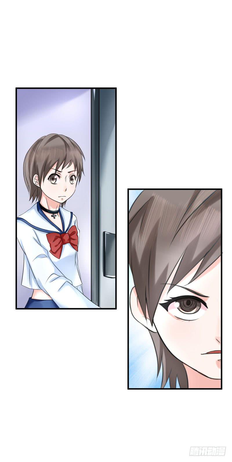 《编号1314》03话 第20页