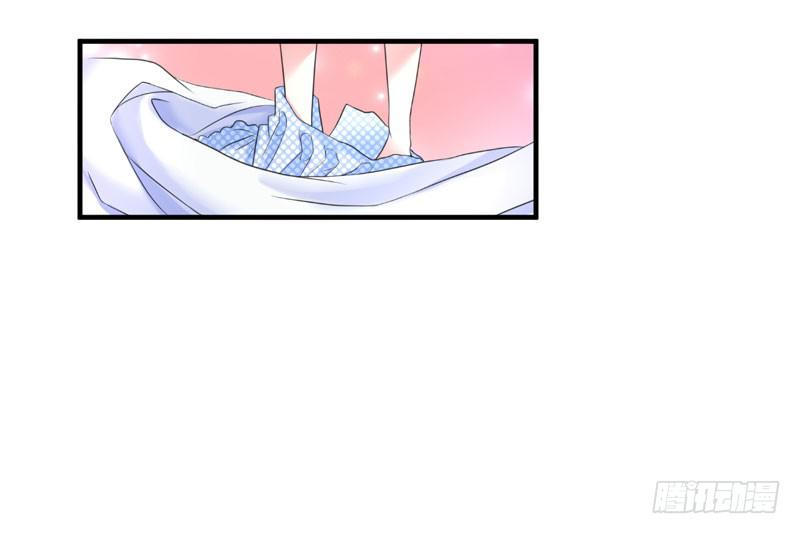 《编号1314》03话 第43页