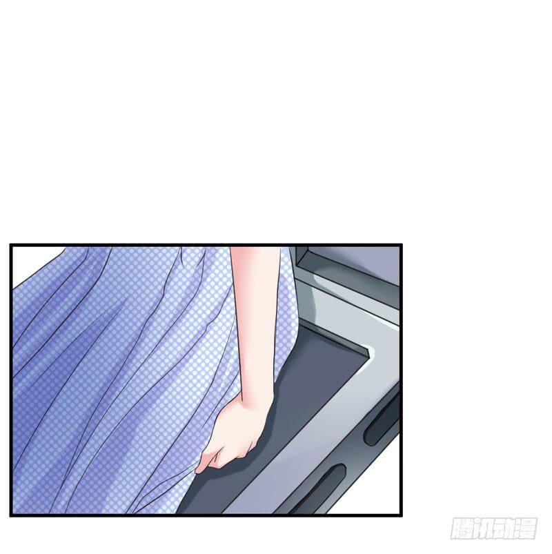 《编号1314》03话 第48页