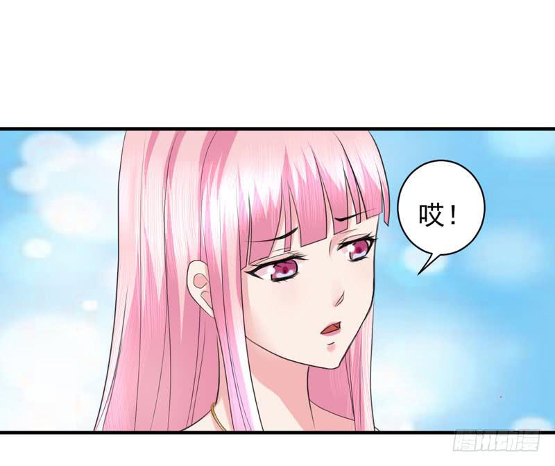 《编号1314》03话 第50页