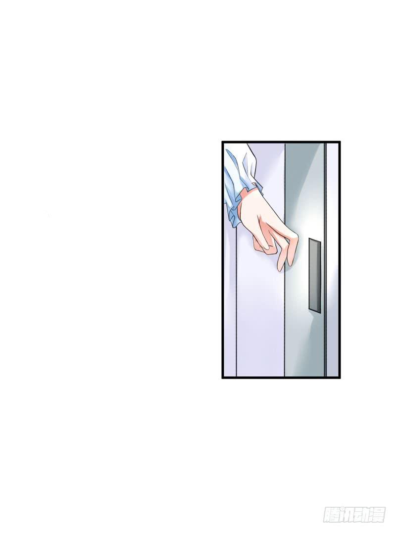 《编号1314》03话 第9页