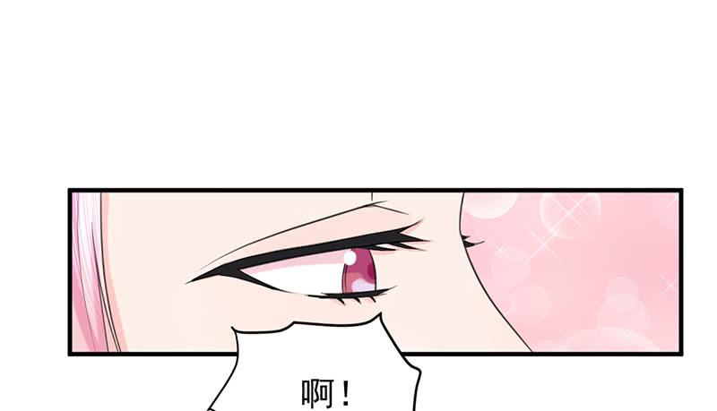 《编号1314》05话 第10页