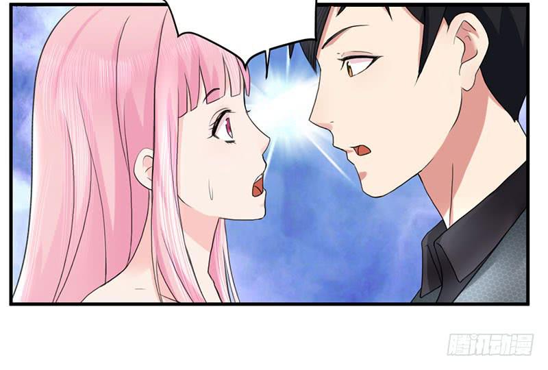 《编号1314》05话 第11页