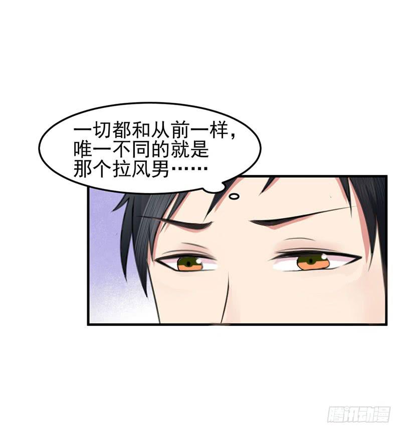 《编号1314》05话 第16页