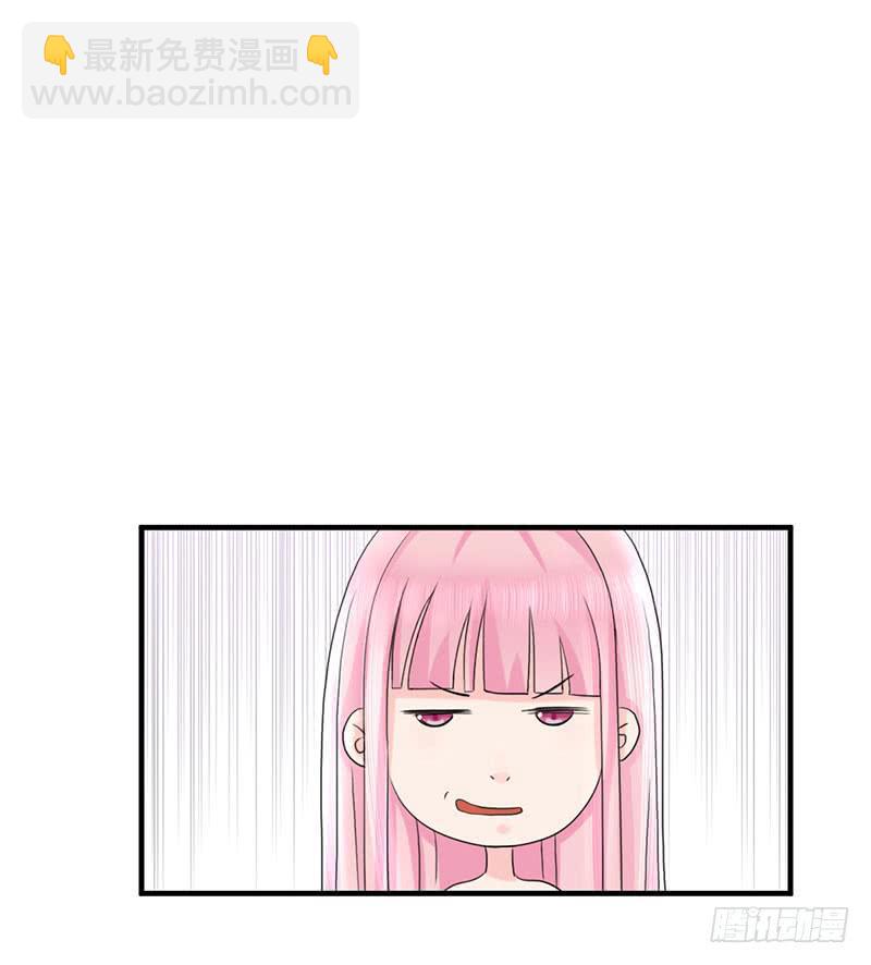 《编号1314》05话 第20页