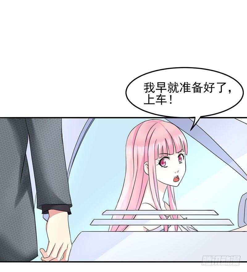 《编号1314》05话 第32页