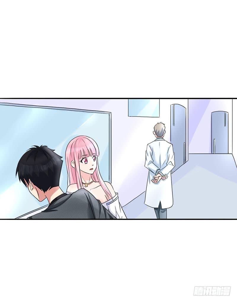 《编号1314》05话 第46页