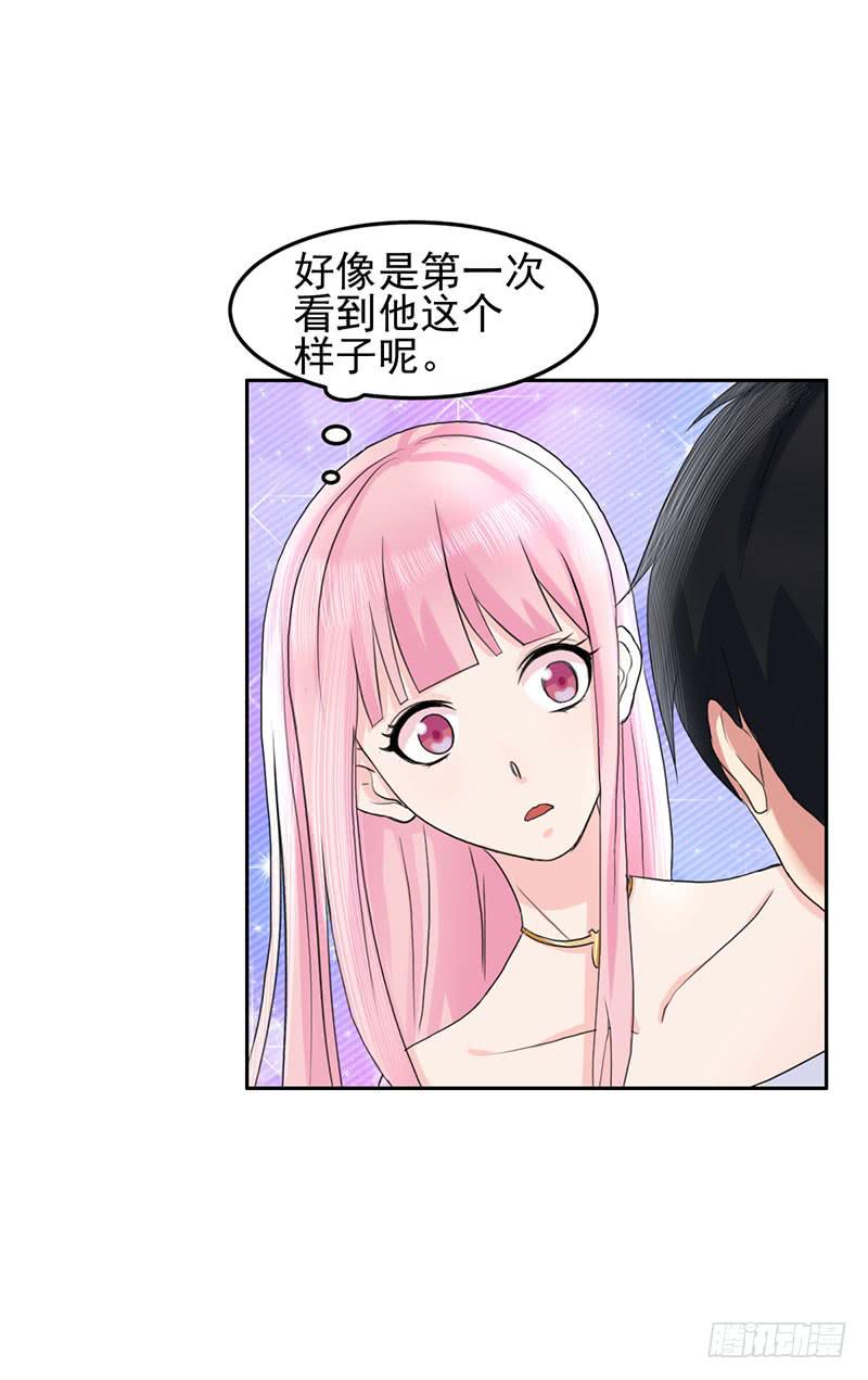 《编号1314》05话 第48页