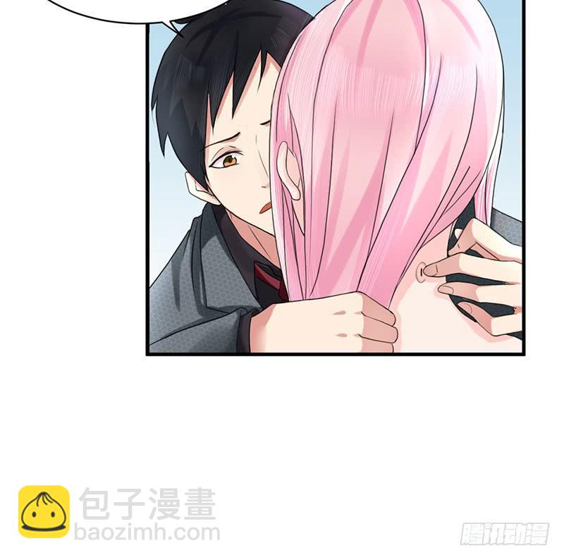 《编号1314》05话 第9页