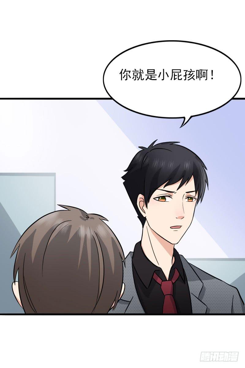 《编号1314》08话 第39页