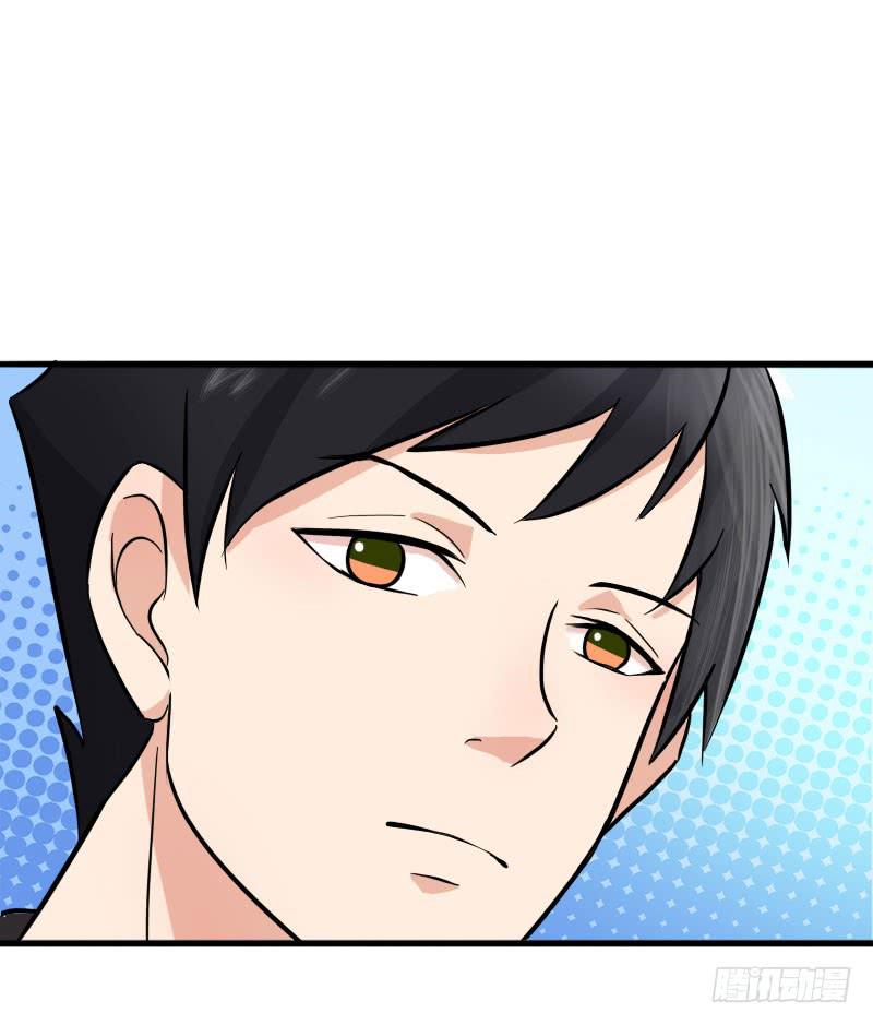 《编号1314》08话 第44页