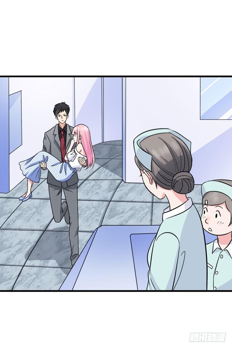 《编号1314》08话 第4页