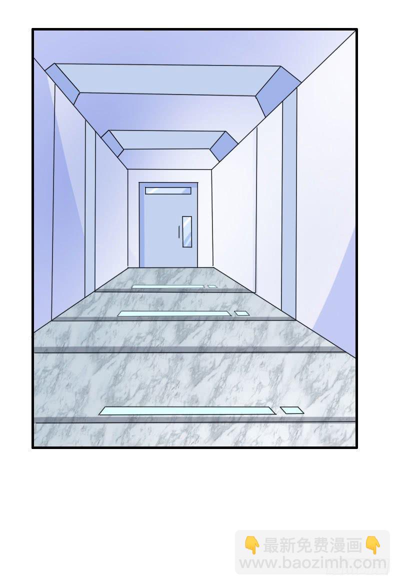 《编号1314》08话 第8页