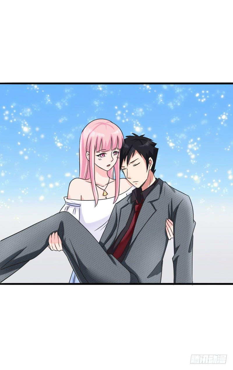 《编号1314》07话 第11页