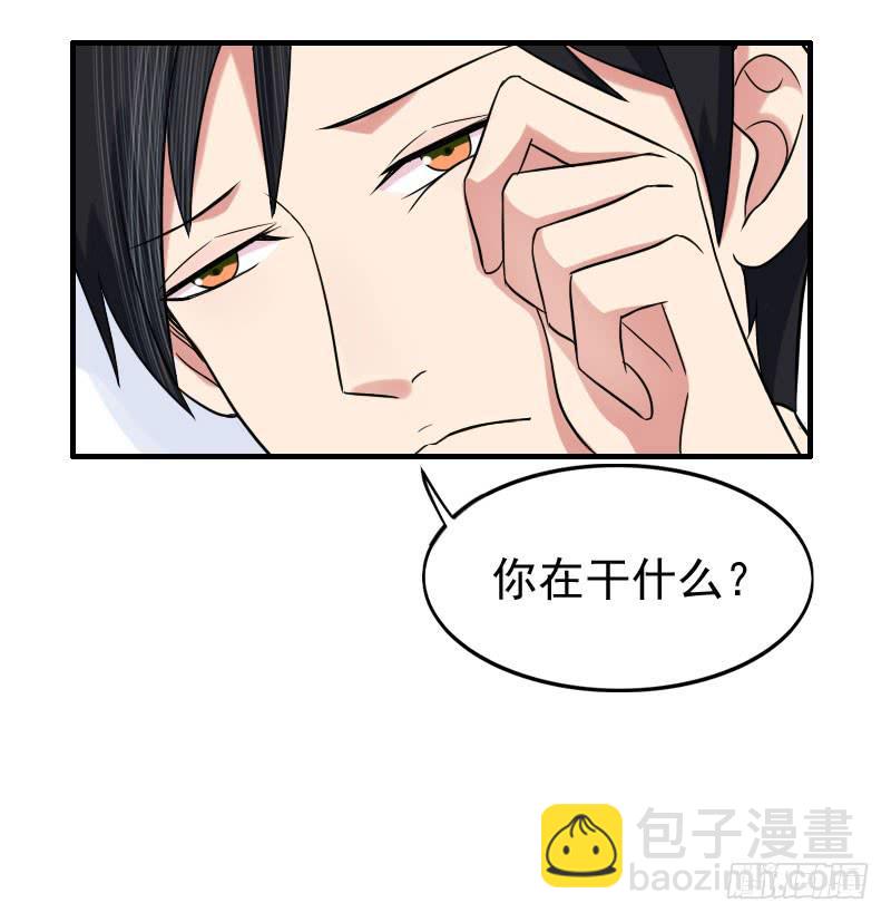 《编号1314》07话 第16页