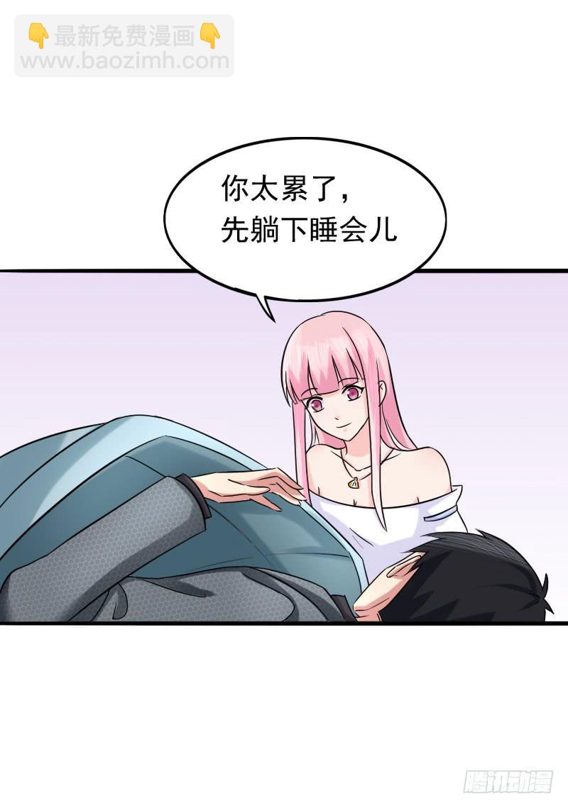 《编号1314》07话 第17页