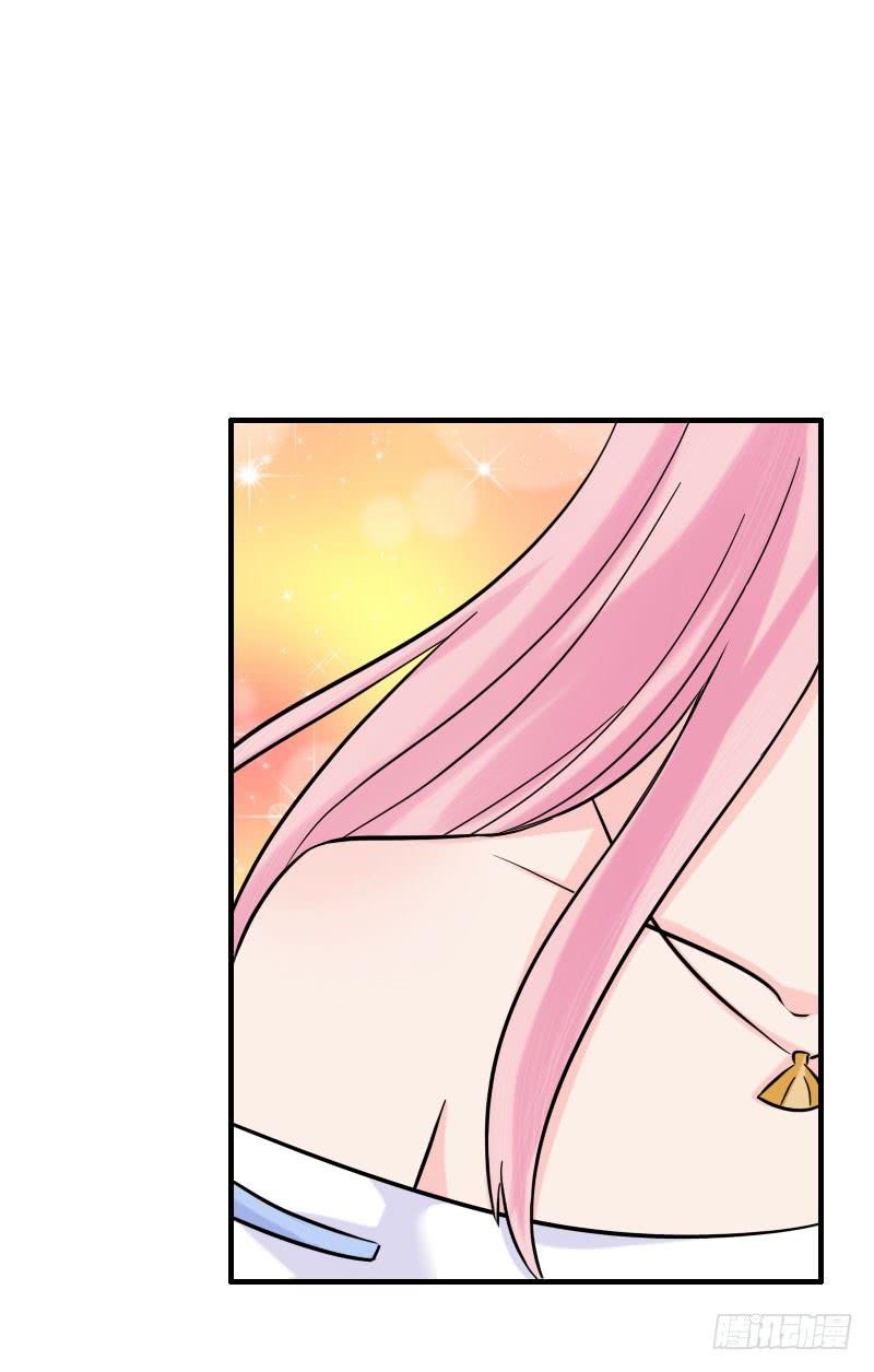 《编号1314》07话 第23页